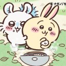 우사기 - 강서구 마곡중앙로 161-8 | 우사기
