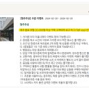 스타벅스 청주주성점 이미지