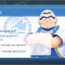 왕성체육관 이미지