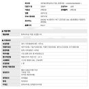 세무법인한길하나지점 네이버블로그