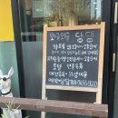 와글와글댕댕 이미지