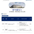 문홀딩스 Daum카페