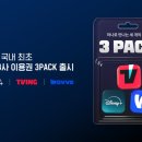 종합스포츠타운기타 이미지