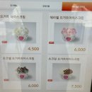 요거트아이스크림의정석탕정점