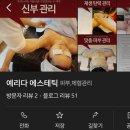 예리다