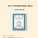 이우제 이미지