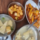 엘림분식 이미지