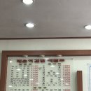 깨순이김밥반월점 이미지