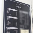 다가올네일