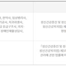 장스여성의원