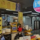 동백수산 이미지