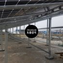 GSolar태양광발전소 이미지