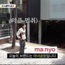 마녀팜