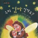 책놀이 지도사 3급 과정 이미지