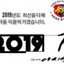 바른체형 용수합기도 이미지