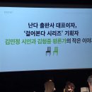 ACC×북클럽 문학동네 ‘광주의 기억圖’ 이미지