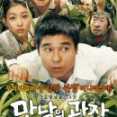 만남의광장 이미지