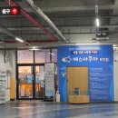 에스아쿠아 앤 카페