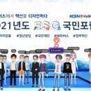 포럼 이미지