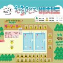 흰돌랜드