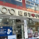 모먼트아이안경원 | 안경매니져 배방점 배방안경 잘하는곳 솔직후기