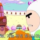 베프 단톡방에 stone child 있음 이미지