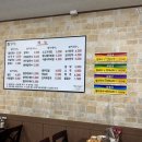 강대감멸치칼국수 이미지