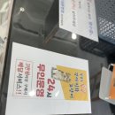 장보는강아지와고양이 신호점 이미지