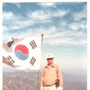 ♧ 옛생각에 설악산 대청봉(1,708m) 번개산행... 이미지