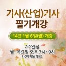 수림조경 이미지