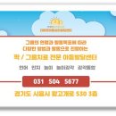 연세햇님소아청소년과의원 이미지