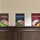 주토전골 이미지
