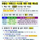 삼거리부동산공인중개사사무소 이미지