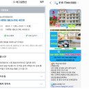 보길해그림펜션 이미지