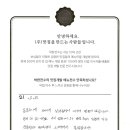 리얼닭발 네이버블로그