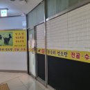 도봉한양프라자 이미지