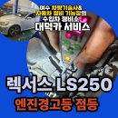 대덕카서비스 이미지