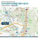 금호세탁하우스 이미지