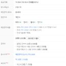 한샘부천LG 이미지