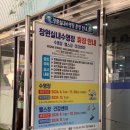 창원실내수영장 헬스장 이미지