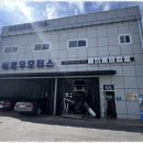 청우자동차 이미지