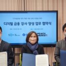 디지털프렌드 이미지