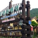 무주펜션 선앤문 이미지