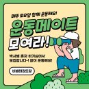 비범 태권도장 이미지