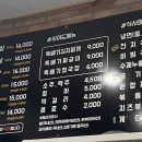 한양생고기 이미지