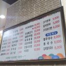 메가엠지씨커피 안양호계점 | [안양 국수 맛집] 원조멸치국수 호계2호점_시원얼큰멸치국물, 새콤비빔국수, 왕만두