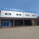 동화자동차공업사 이미지