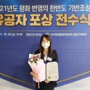 한반도주민협의회 이미지