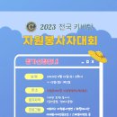건설공제조합건설경영연수원 이미지