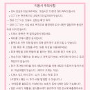 서울 브라이덜샤워 한강뷰 파티룸 블루밍데이 스튜디오
